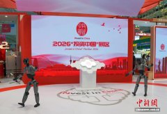 <b>汉诺威工博会察看：中国企业加快AI使用落地</b>